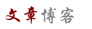 宣化区娱乐网